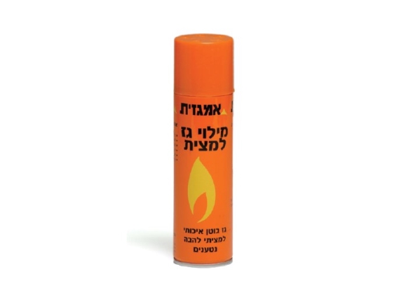 תמונה של מילוי גז למצתים 250 מ"ל - אמגזית - מרכז החימום
