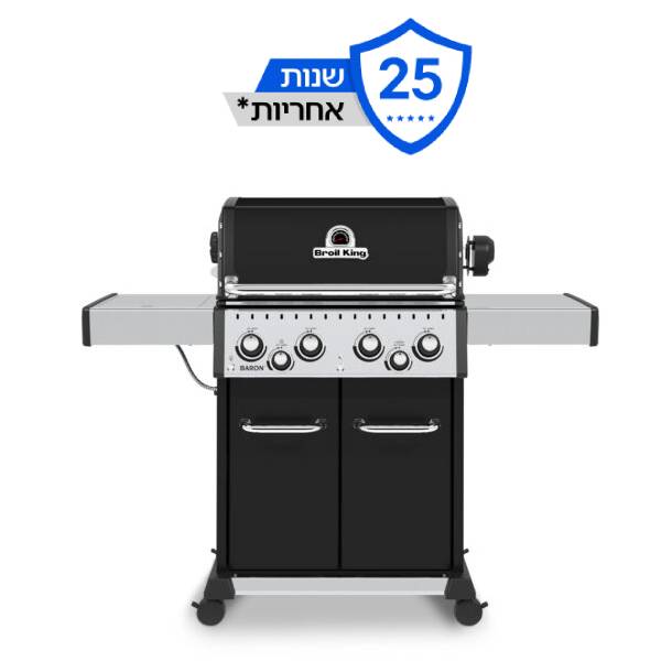 תמונה של גריל גז 4 מבערים שחור - ברויל קינג ברון Broil King Baron 490 - מרכז החימום