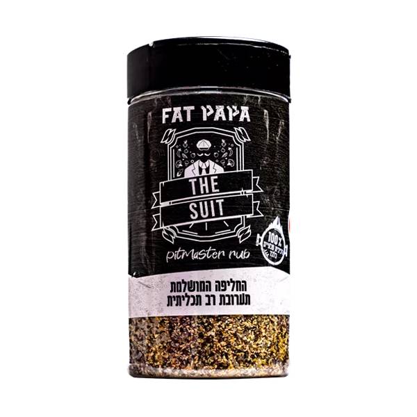 תמונה של תערובת חליפה פאט פאפא - FAT PAPA - מרכז החימום