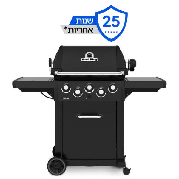 תמונה של גריל גז 3 מבערים ברויל קינג "סיגנט" 390 שחור - BROIL KING SIGNET - מרכז החימום