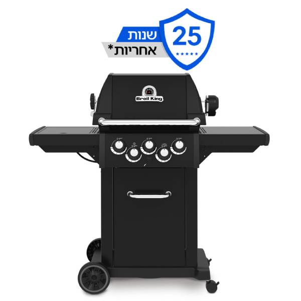 תמונה של גריל גז 3 מבערים ברויל קינג "רויאל" 390 שחור - BROIL KING ROYAL - מרכז החימום