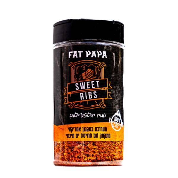 תמונה של תערובת סוויט ריבס פאט פאפא - FAT PAPA - מרכז החימום