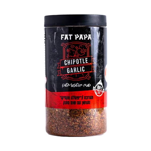 תמונה של תערובת צ'יפוטלה שום פאט פאפא - FAT PAPA - מרכז החימום