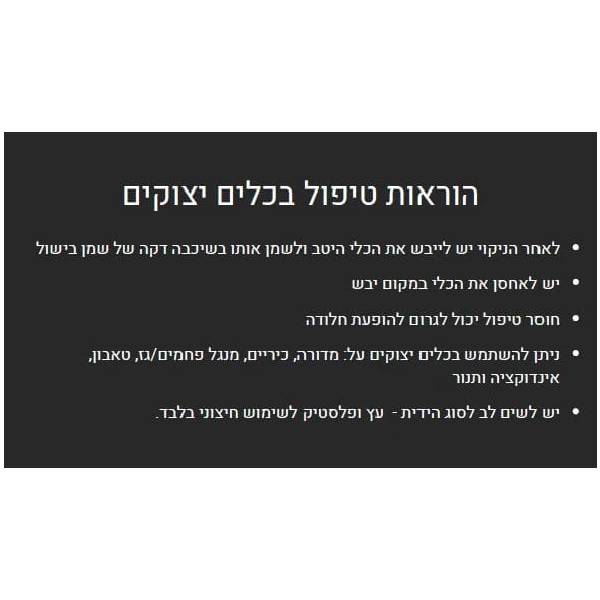 תמונה של פלאנצ'ה פסים כולל בסיס נירוסטה - אוני OONI - מרכז החימום
